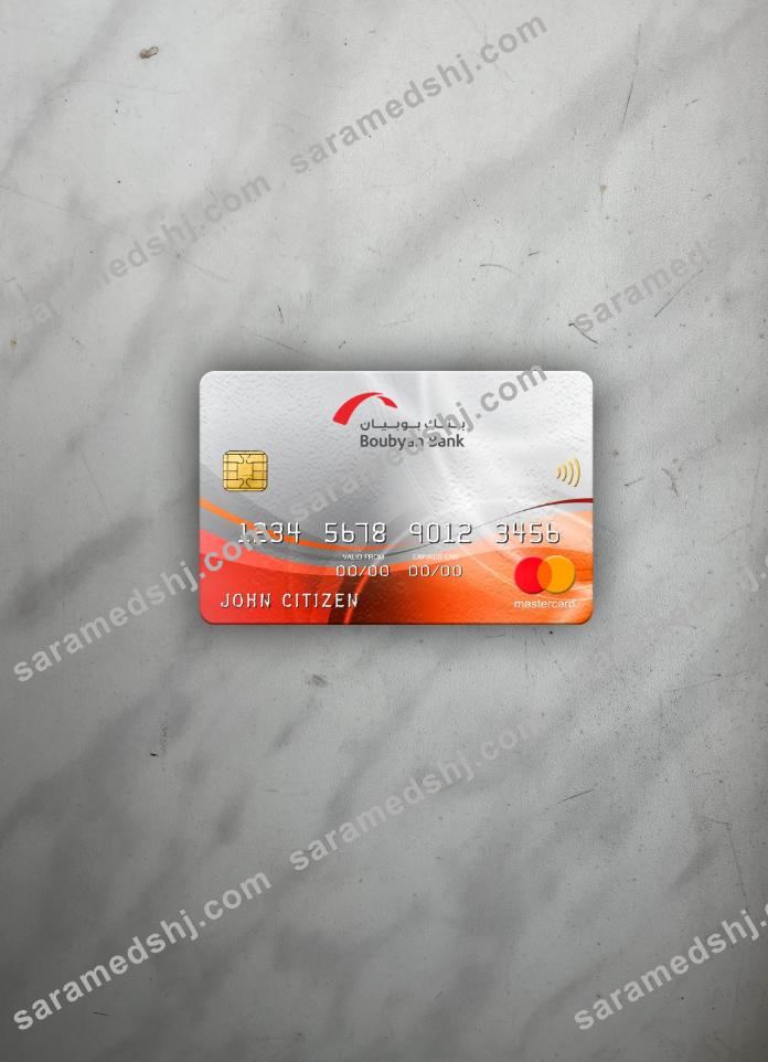 Kuwait Boubyan bank mastercard photolook front